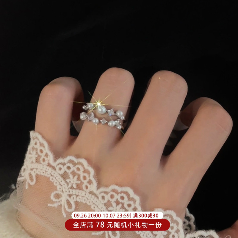 双层锆石珍珠戒指轻奢高级感时尚个性开口可调节指环冷淡风食指戒