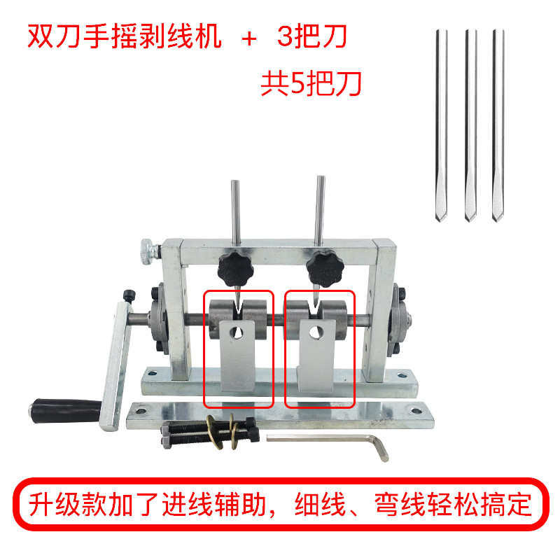 电线线手动d拔钳家用线剥皮机机神器线废旧废拨线废铜剥电缆小型
