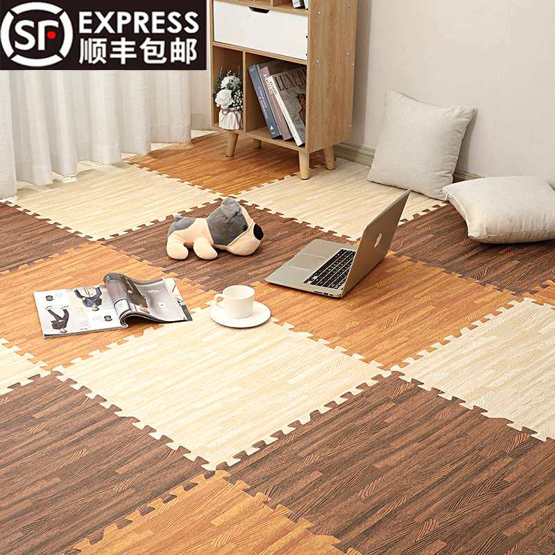 地面满铺垫毛坯房水泥地板地毯房间泡沫地垫整块木纹拼接防震隔音