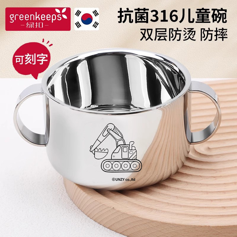 韩国小学生汤碗316不锈钢餐具套装儿童碗带手柄防摔宝宝饭碗家用