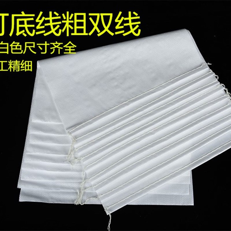 白色大号编织袋加厚防水带内膜双层塑料蛇皮搬家打包尼龙定制