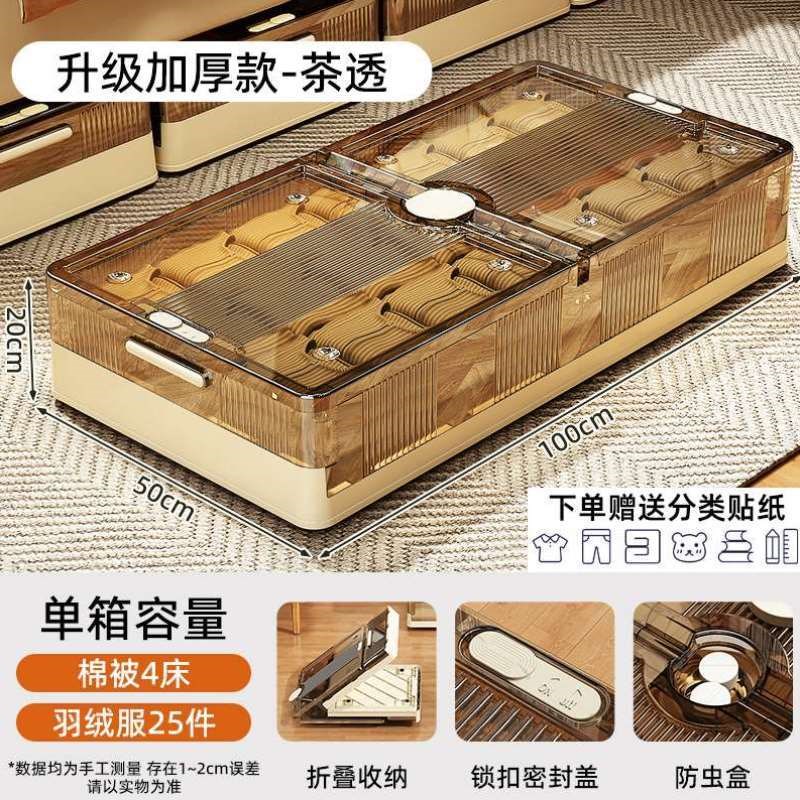 床底收纳箱万向轮大衣底q下被子移动特大号床下加厚置物防水衣服{