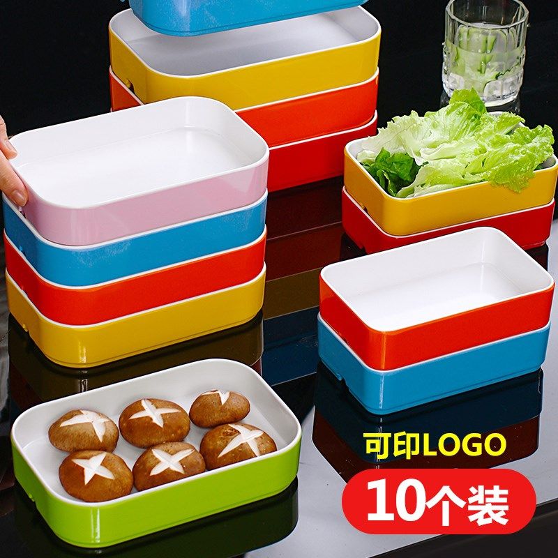 火锅店配菜盘捞汁小海鲜展示盘子长方形塑料饭店专用碟子餐具,餐饮具,盘,淘宝优惠券,粉丝福利购,淘宝优惠卷