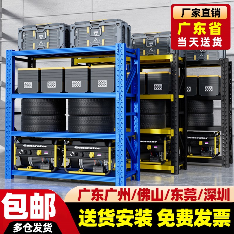 仓储货架多层置物架重型货架超强承重库房仓库快递家用储物铁架子