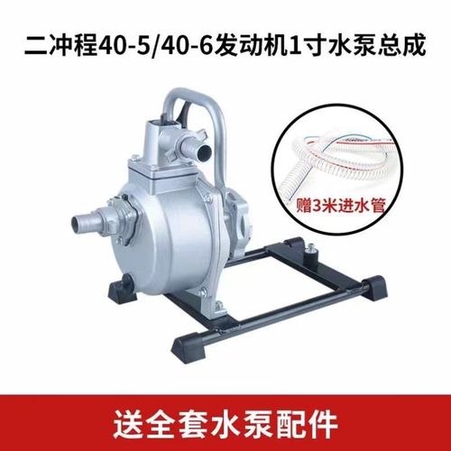 速发自吸泵增压全自动抽水机农用灌溉汽H油割草机改抽水机泵头抽