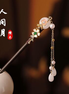 马面裙簪子古风流苏儿童发簪汉服步摇女童高级感新中式现张钗