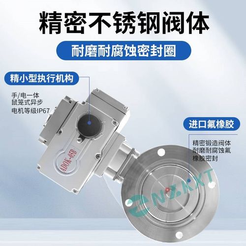 新款致能电动高真空蝶阀304不锈钢GID负压阀门对夹式法兰DN25-DN8