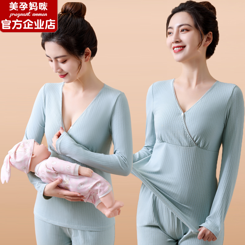 哺乳衣上a衣月子服孕妇睡衣春秋衣秋裤套装秋冬季薄款纯棉产后喂