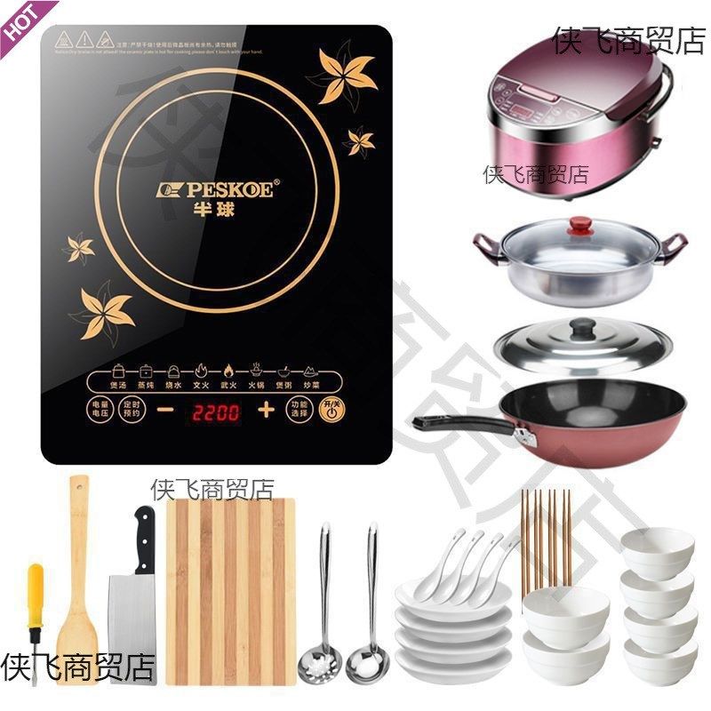 电磁炉家用节能大功率触v摸式防水爆炒火锅套装电池炉爆款,电子/电工,智能窗帘/电动窗帘,淘宝优惠券,粉丝福利购,淘宝优惠卷