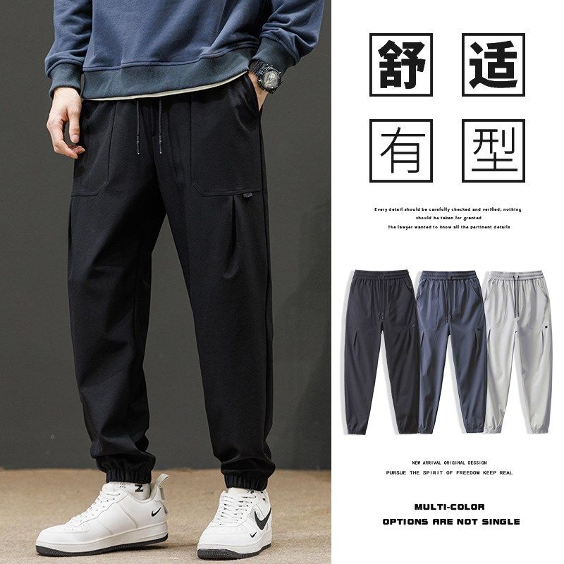 秋季户外休闲宽松束脚裤男通勤日常百搭松紧腰抽绳运动裤,男装,时尚防晒服,淘宝优惠券,粉丝福利购,淘宝优惠卷