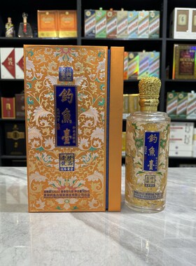 钓鱼台珍品一号空酒瓶摆件装饰道具摆柜背景墙空瓶高档酒瓶子陈列