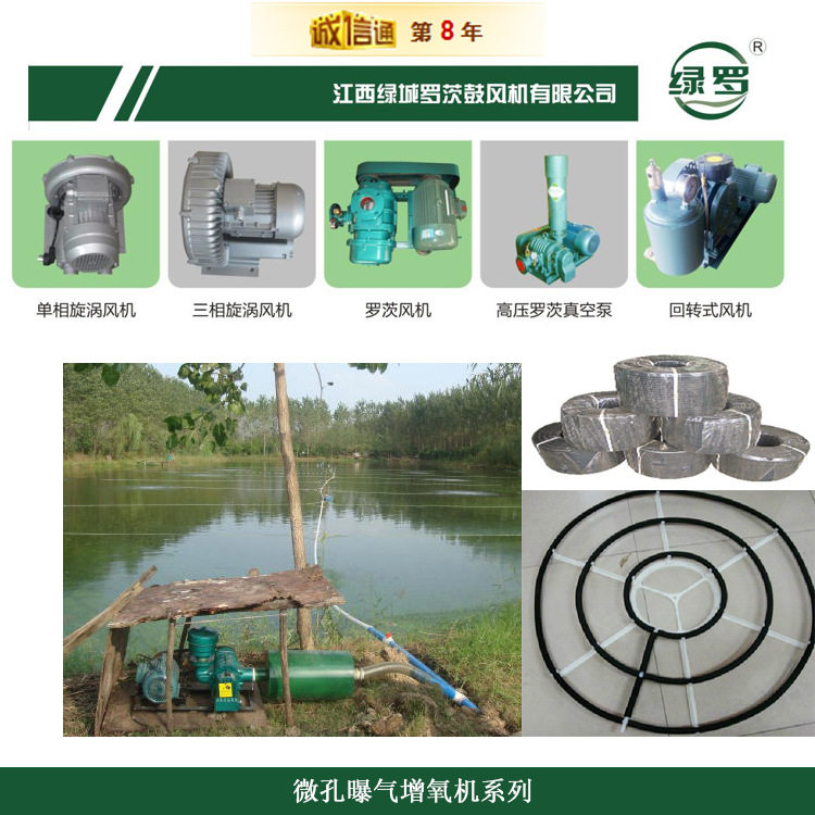 水产养殖微孔曝气增氧机 曝气式增氧机 AH3000底X部微孔鼓风机