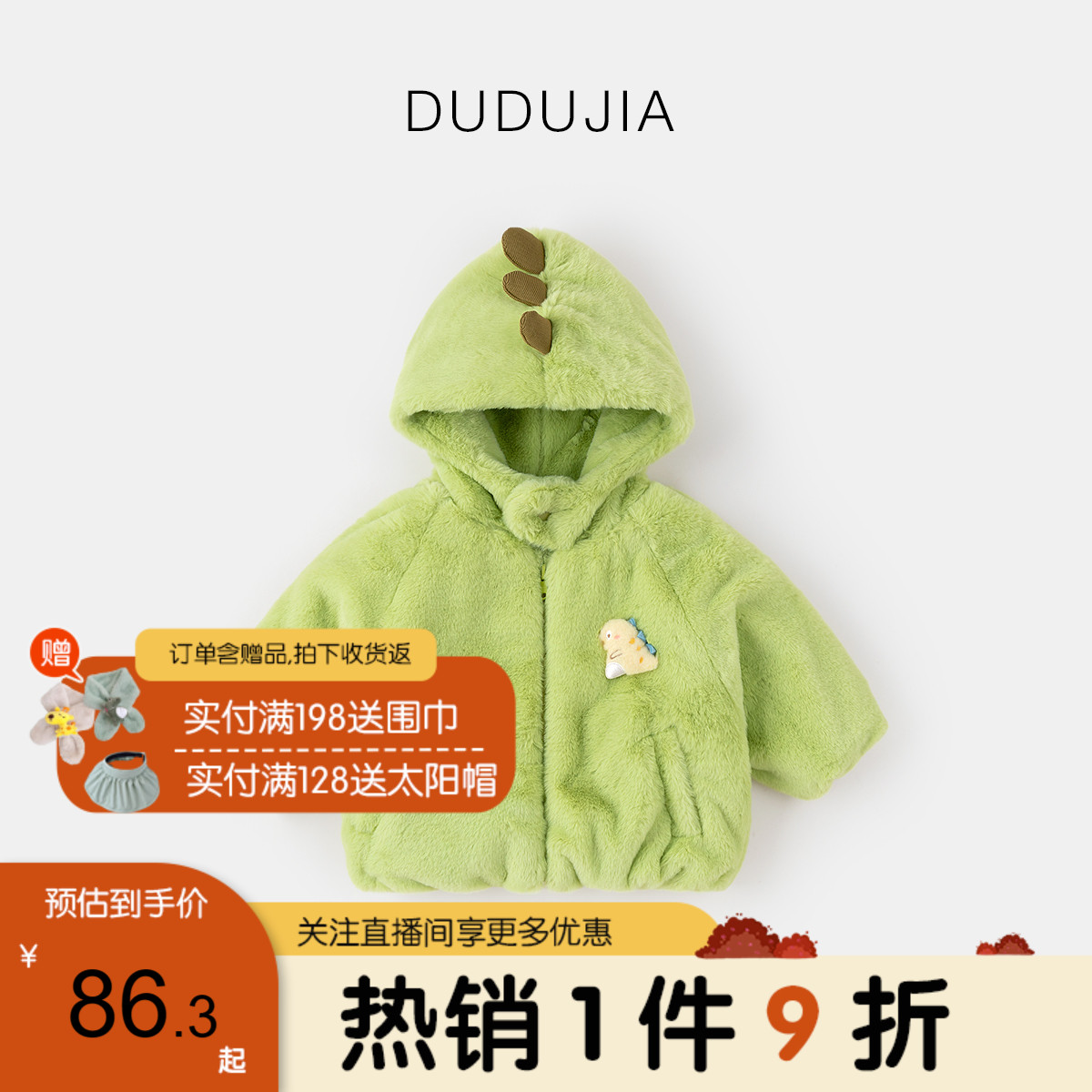 宝宝连帽外套加绒男童冬装女童上衣加厚秋冬小童衣服洋.派儿童童