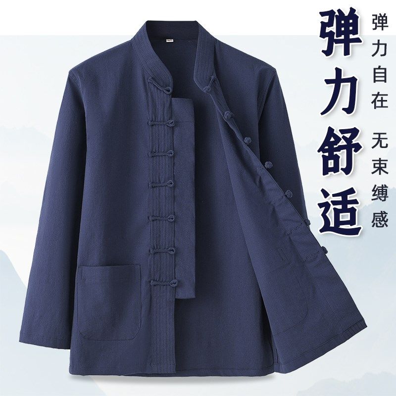 春秋款唐装男中国风弹力s纯棉上衣中式服装复古衬衫立领盘扣打底,男装,唐装,淘宝优惠券,粉丝福利购,淘宝优惠卷