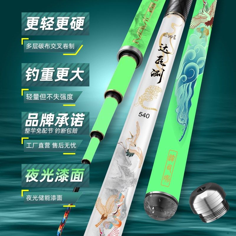 鱼竿 手竿 钓鱼竿夜光超轻超y硬鲫鱼杆鲢鳙竿大物竿渔具套装台钓,户外/登山/野营/旅行用品,台钓竿,淘宝优惠券,粉丝福利购,淘宝优惠卷