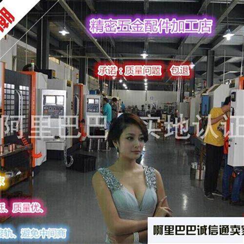 数控车加工机械i加工五金零件配件自动车床铣Q床磨床线切割零件i.