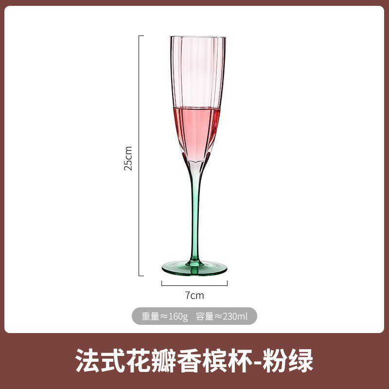 高颜值花瓣红酒杯家用高脚杯香槟杯高级感白葡萄酒杯伴手礼中古杯