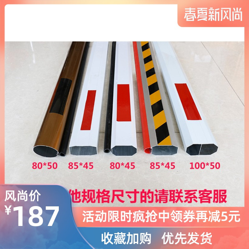 杆自动遥控起降杆门控挡车器小区大F门升降杆。电动道闸机门卫栏