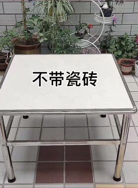 桌架餐桌坚固耐用桌子架家用折叠桌学习不锈钢桌架简易瓷砖方吃饭