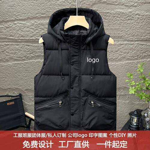 羽绒棉马甲加厚保暖工作服定制印字logo图案广告班服坎肩冬装外套