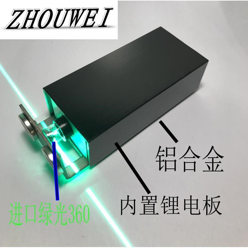 厂促迷你60水位平仪p红3外绿光贴墙仪强磁裁剪石材定周围激光新品,橡塑材料及制品,亚克力棒,淘宝优惠券,粉丝福利购,淘宝优惠卷