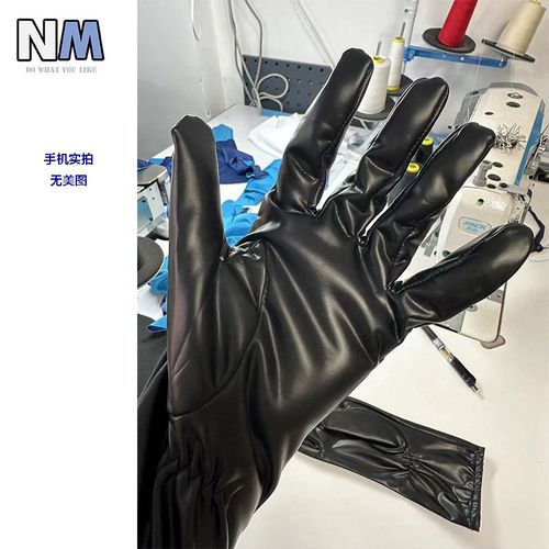 【雨墨源】黑色高弹哑光PU手套 动漫 手套  均码