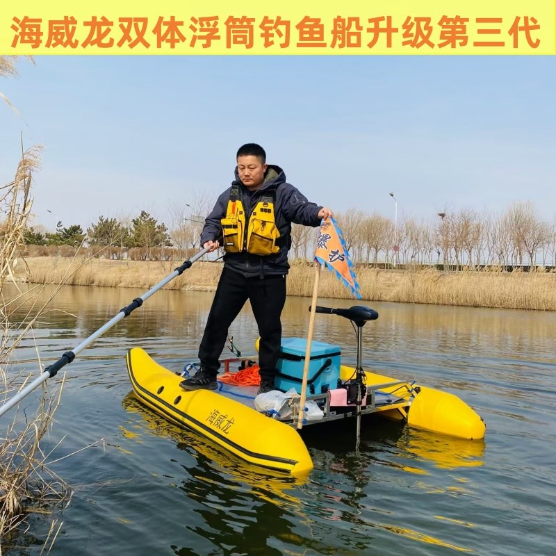 加大浮筒4气嘴充气钓鱼平台船升级筏钓橡皮艇双体台钓皮划艇浮台