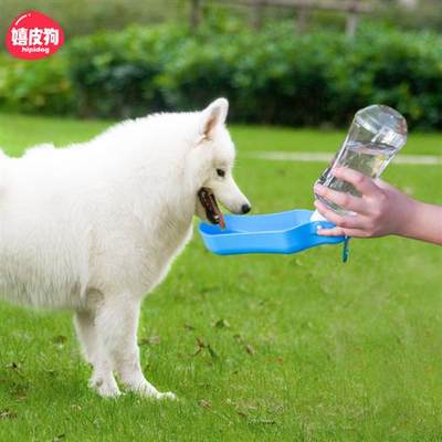 便携式狗狗外出水壶饮水器泰迪金毛随行喂水杯喝水瓶宠物户外用品