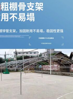 办农村停车遮阳宴席大q棚骨架流动帐篷蓬酒席四角户外防雨防晒摆