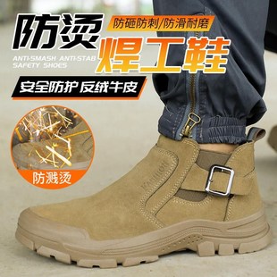 劳保鞋男款高帮四季款一脚蹬电焊工专用防砸防刺穿工地老保工作鞋