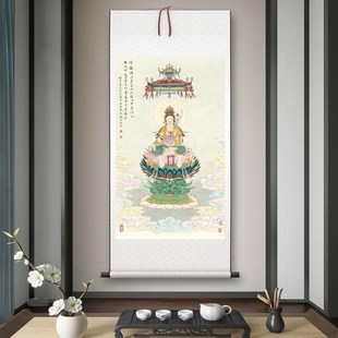 夏荆山《莲花g观音》客厅书房茶室装饰挂画玄关竖版菩萨高清卷轴