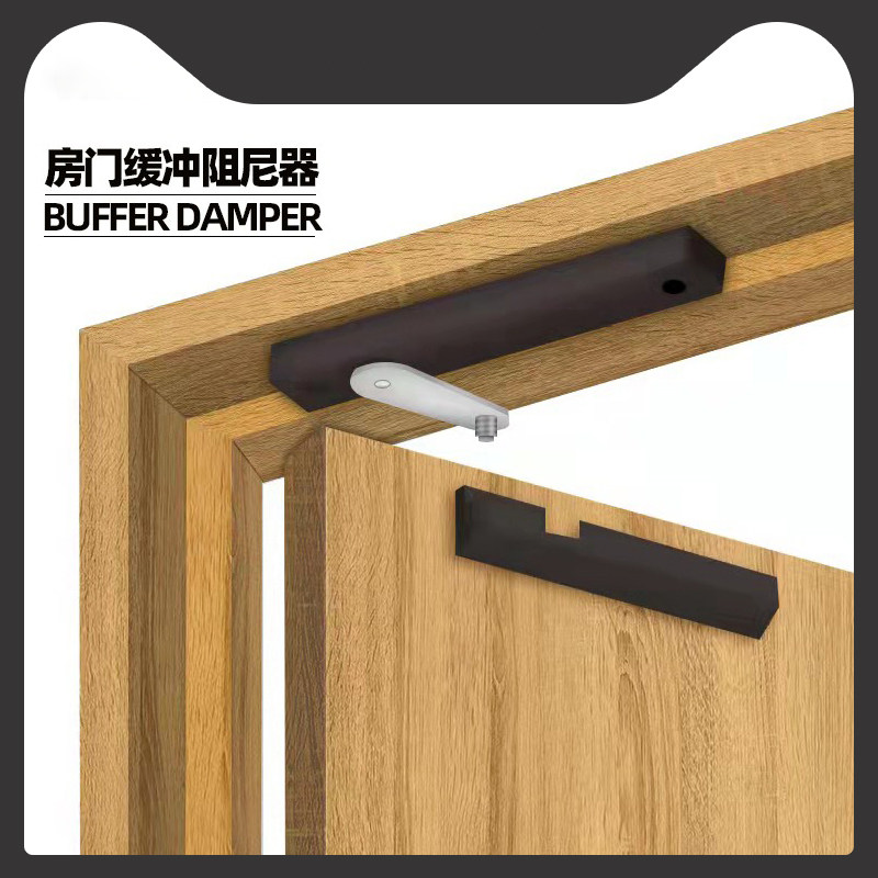 房门阻尼缓冲器木门平开门外开隐形门家用关门静音神器液压闭门器
