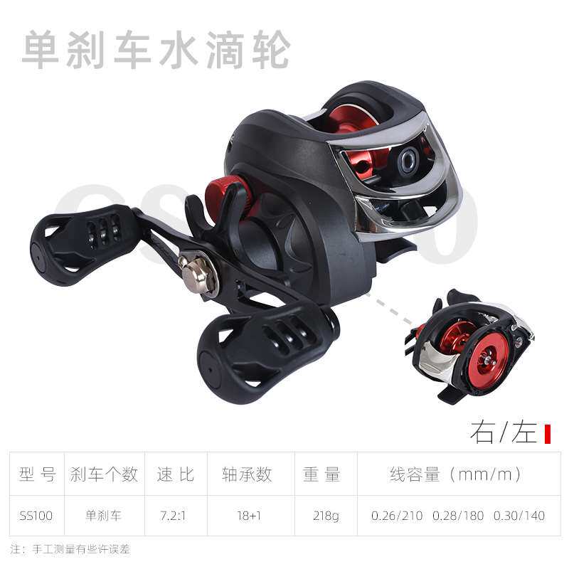 路亚水滴轮远投防炸线双刹车路亚竿泛用路亚轮18轴离心刹车鱼线轮