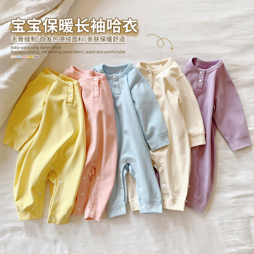 婴儿保暖无骨长袖哈衣男童女童加绒加厚爬服N连体衣宝宝秋冬装外