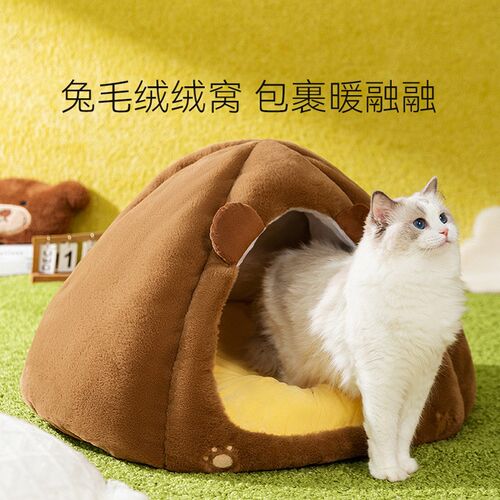 猫窝狗窝四季通用封闭式安全感猫屋猫窝冬天保暖猫床X猫咪用品大