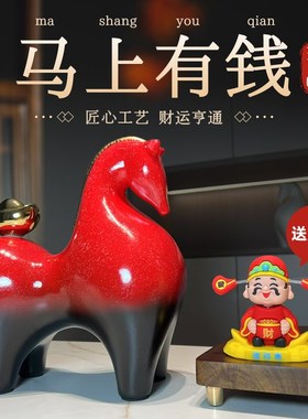新中式马上有钱陶瓷摆件高级感招财办公室客厅电视柜酒柜桌面装饰