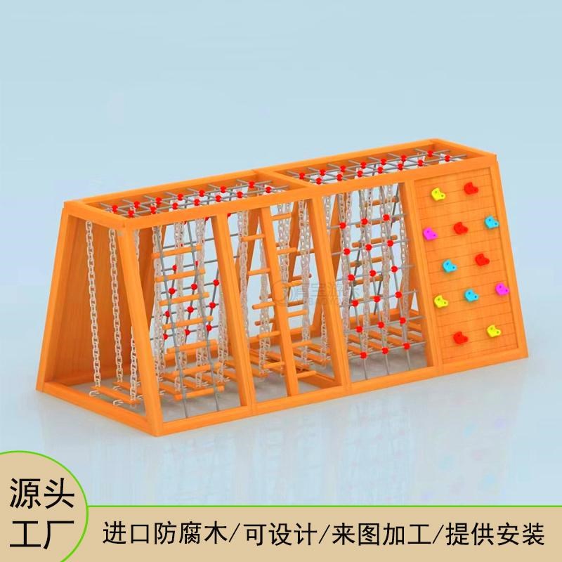 幼儿园木质攀爬架儿童户外攀岩墙大型滑滑梯爬网轮胎体能训练玩具