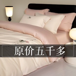 A类母婴级100k支新疆长绒棉四件套全棉纯棉被套床单笠刺绣床上用