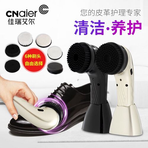 家用自动皮鞋擦鞋机电动刷鞋机便携多功能M皮革快速清洁软毛擦鞋