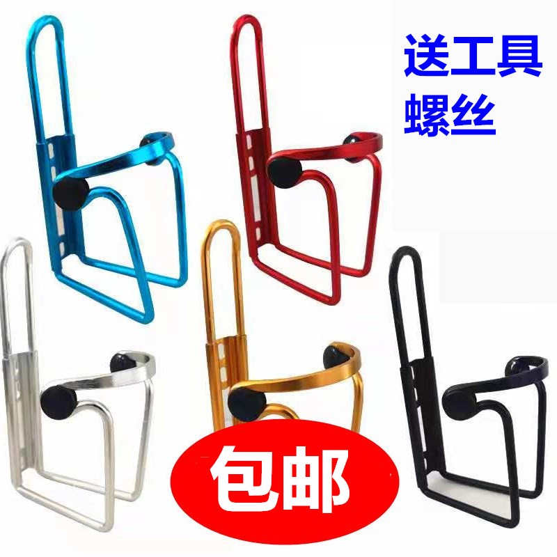 山地自行车水壶架骑行水瓶支架B电动车摩托车装水杯架随意挂通用