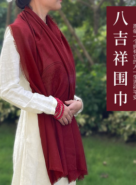 围巾藏式中国红八吉祥细棉绒披肩围脖男女款秋冬季民族风百搭围巾