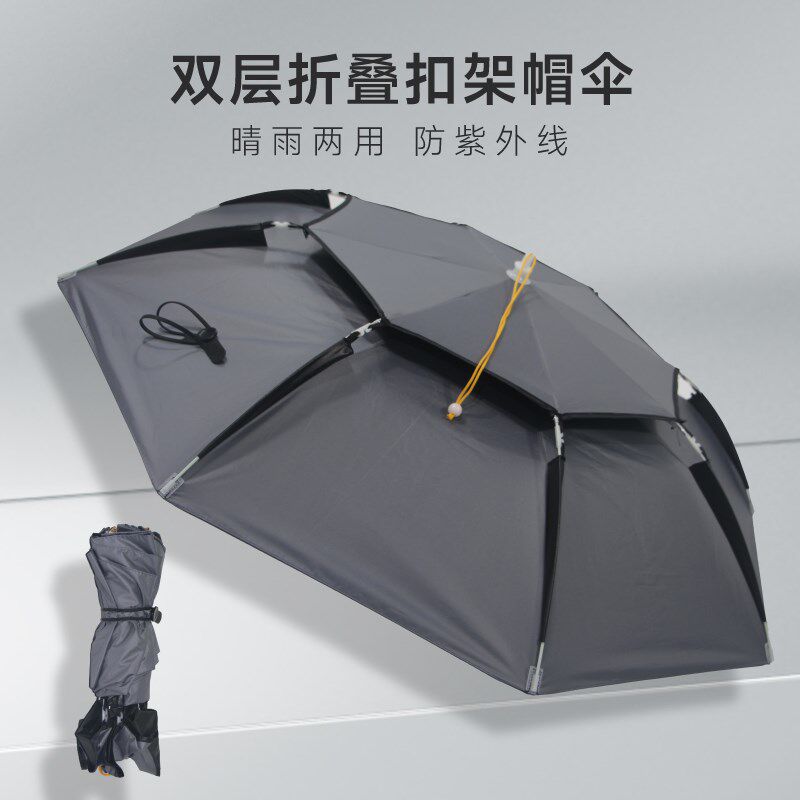 头戴式钓鱼伞户外防晒遮阳t伞新款黑胶折叠雨伞帽采茶渔具斗笠帽