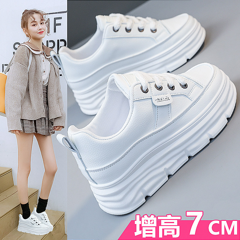 内增高小白鞋女2023新款秋季z女鞋百搭厚底爆款春秋休闲增高板鞋,女鞋,帆布鞋,淘宝优惠券,粉丝福利购,淘宝优惠卷