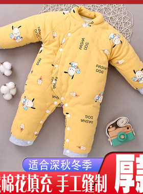 宝宝手工棉花衣连身衣哈衣秋冬棉服新生儿宝宝棉袄0到1岁反季男女
