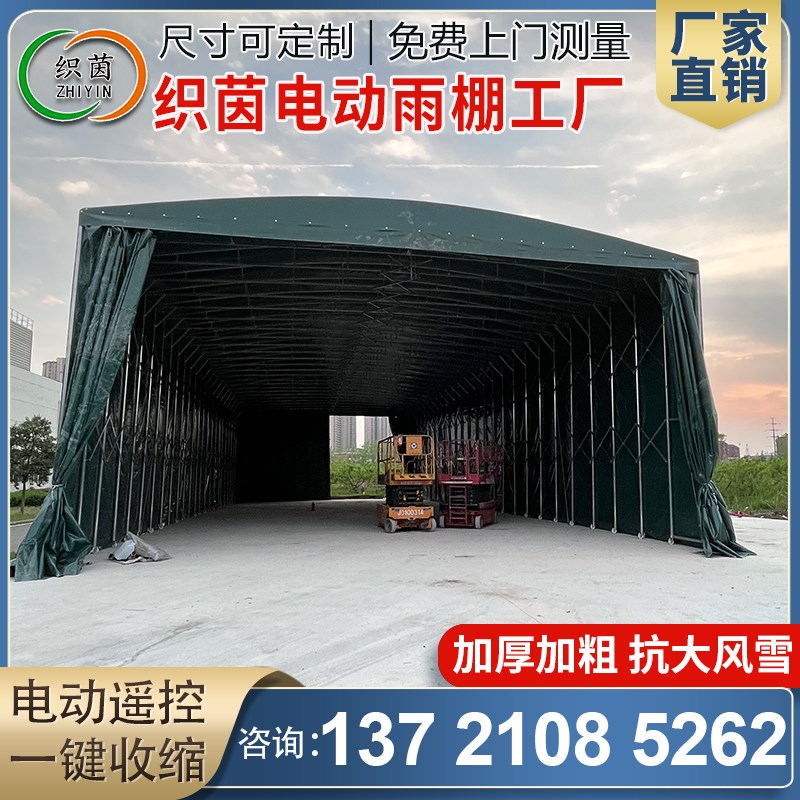 抗风工厂大型推拉雨棚移动伸缩雨蓬厂房活动棚篮球场X遮阳囤货帐