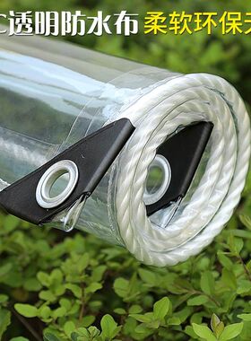 阳台封闭神器防雨帘晾衣防雨罩户外防风遮挡封阳台油布防水布塑料