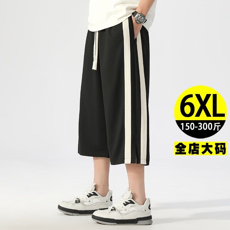 新款大码男士2025夏季直筒运动裤休闲裤加肥加大码宽松七分裤男士,男装,休闲裤,淘宝优惠券,粉丝福利购,淘宝优惠卷