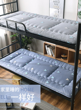 床垫学生宿舍单人硬垫85防潮褥子上下铺90x190床垫大学寝室90cm
