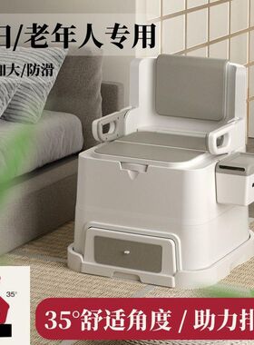 老年人马桶孕妇成人便携式移动坐便器农村家用室内起夜加大坐便盆