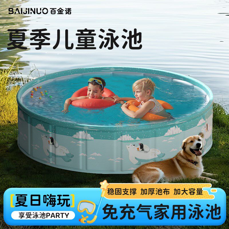 游泳池儿童家用折叠水池免充气宝宝大型户外池家庭大号成人戏水池,家庭/个人清洁工具,沐浴桶/沐浴盆,淘宝优惠券,粉丝福利购,淘宝优惠卷